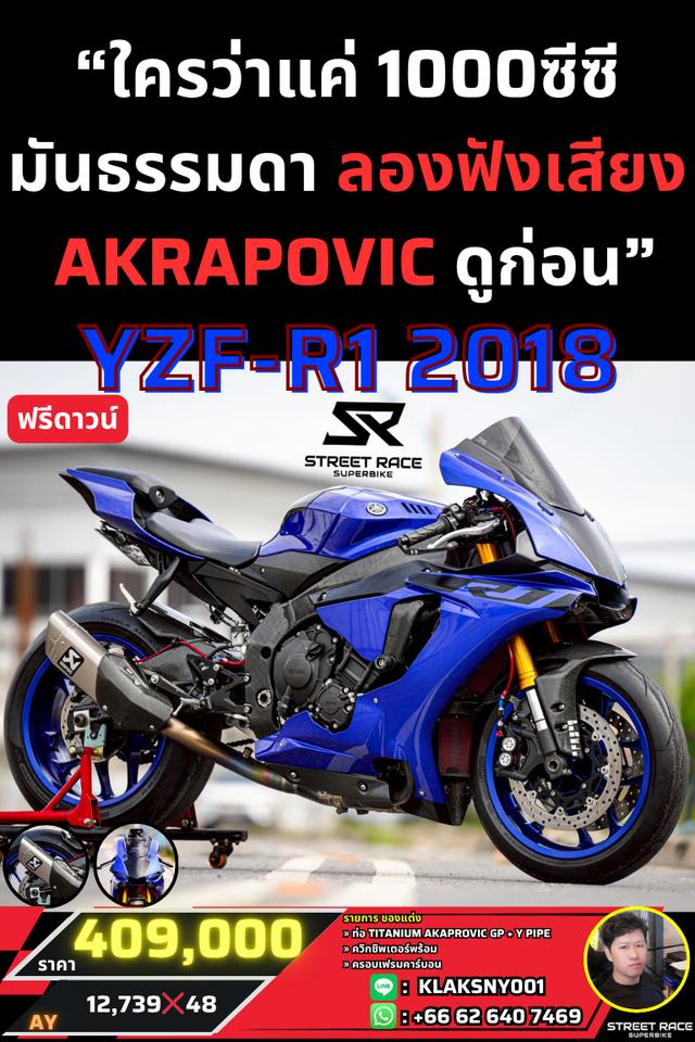 2018 Yamaha yzf-r1 ปี 2018 | superbike 1000cc แต่งเต็ม ของแท้รอบคัน!