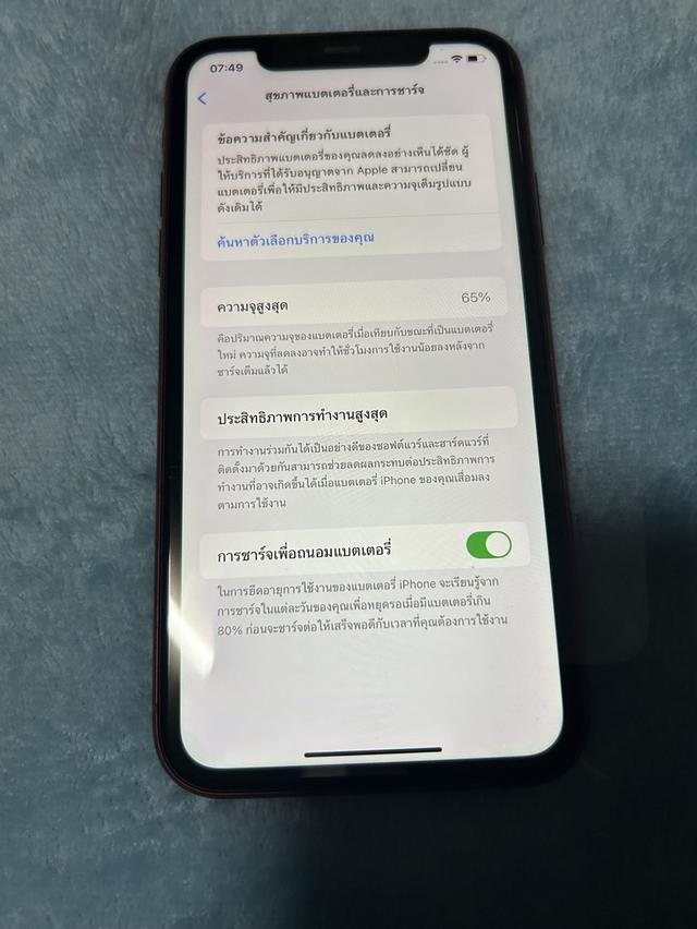 ไอโฟน11 64g 13