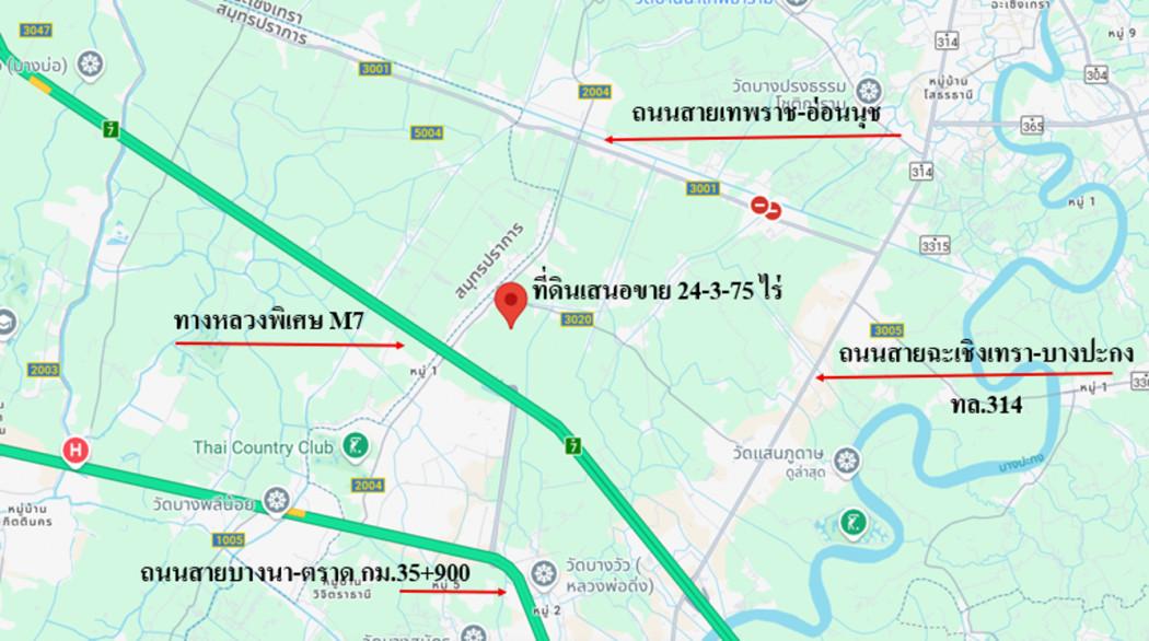 ขาย ที่ดิน ติดถนน ฉช.2004 สาย บ.บางพระ-แยก ทล.34  ทำเลชุมชนการค้า  ฉะเชิงเทรา 24 ไร่ 3 งาน 74 ตรว เขตพัฒนาพิเศษ EEC ผังเ 1