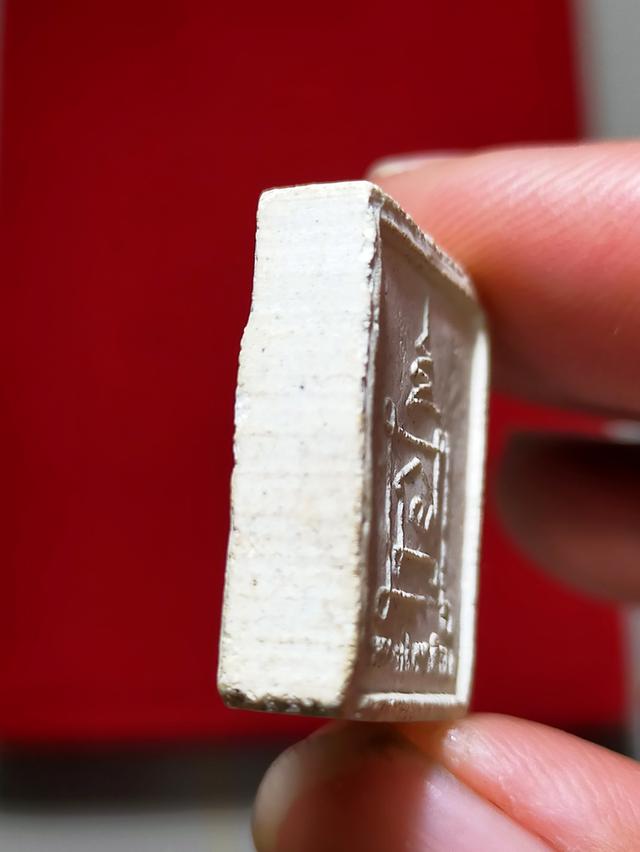 พระผงเก่าหลวงปู่มหาศิลา รูปที่ 3