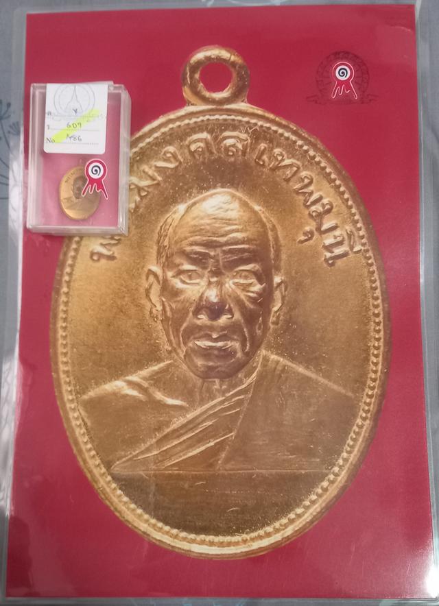 หลวงพ่อสด 3