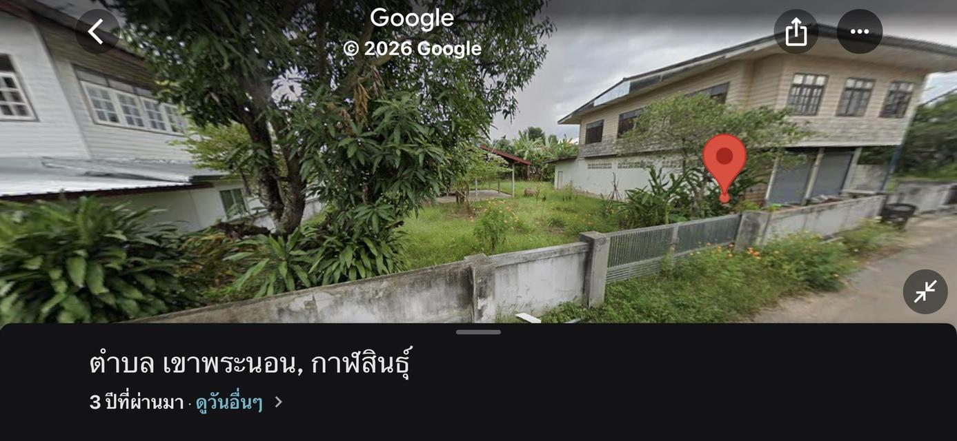บ้านพร้อมที่ดิน 950,000 บาท ต่อรองได้ 6