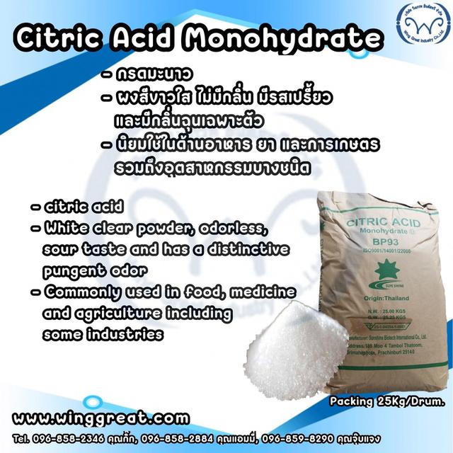 เคมีอุตสาหกรรม เคมีอาหาร เคมีทำความสะอาด