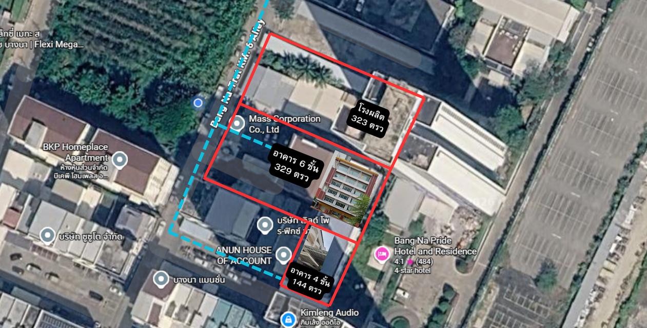 ขาย ที่ดิน บางนา กม6 ซอยมิตรภาพ 1