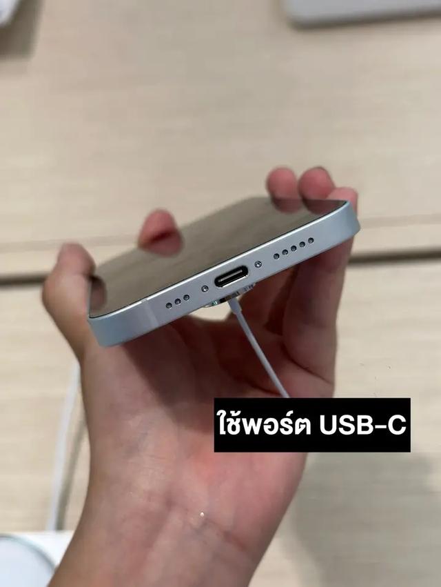 พร้อมขาย iPhone 16e 4