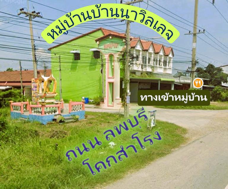 บ้านทาว์นเฮาส์ 2 ชั้น 2