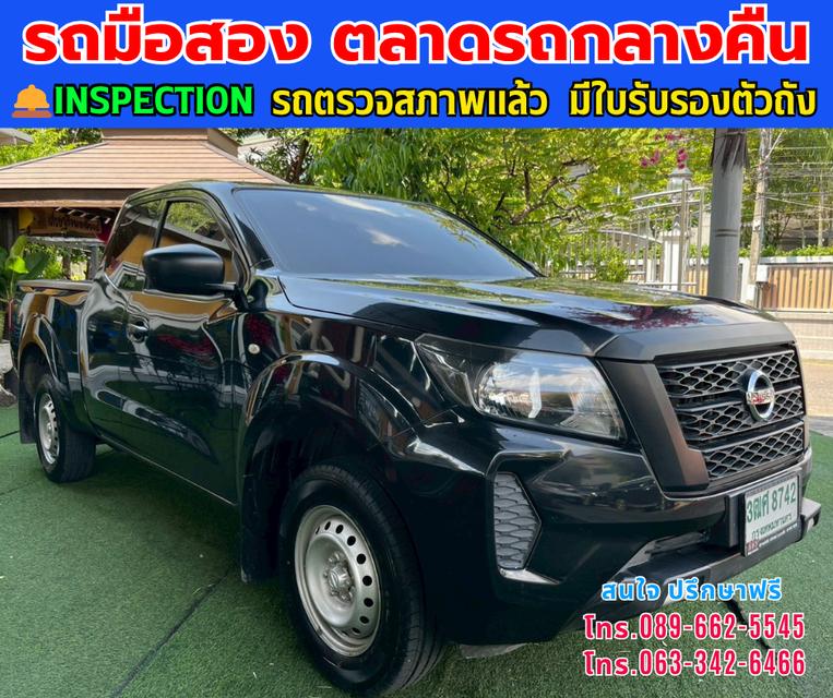 🚘ปี2023 Nissan Navara 2.5 King Cab SL ⭐ไมล์แท้ 49,xxx กม.  ⚙️เครื่องดีเซล ✨เกียร์ธรรมดา 3