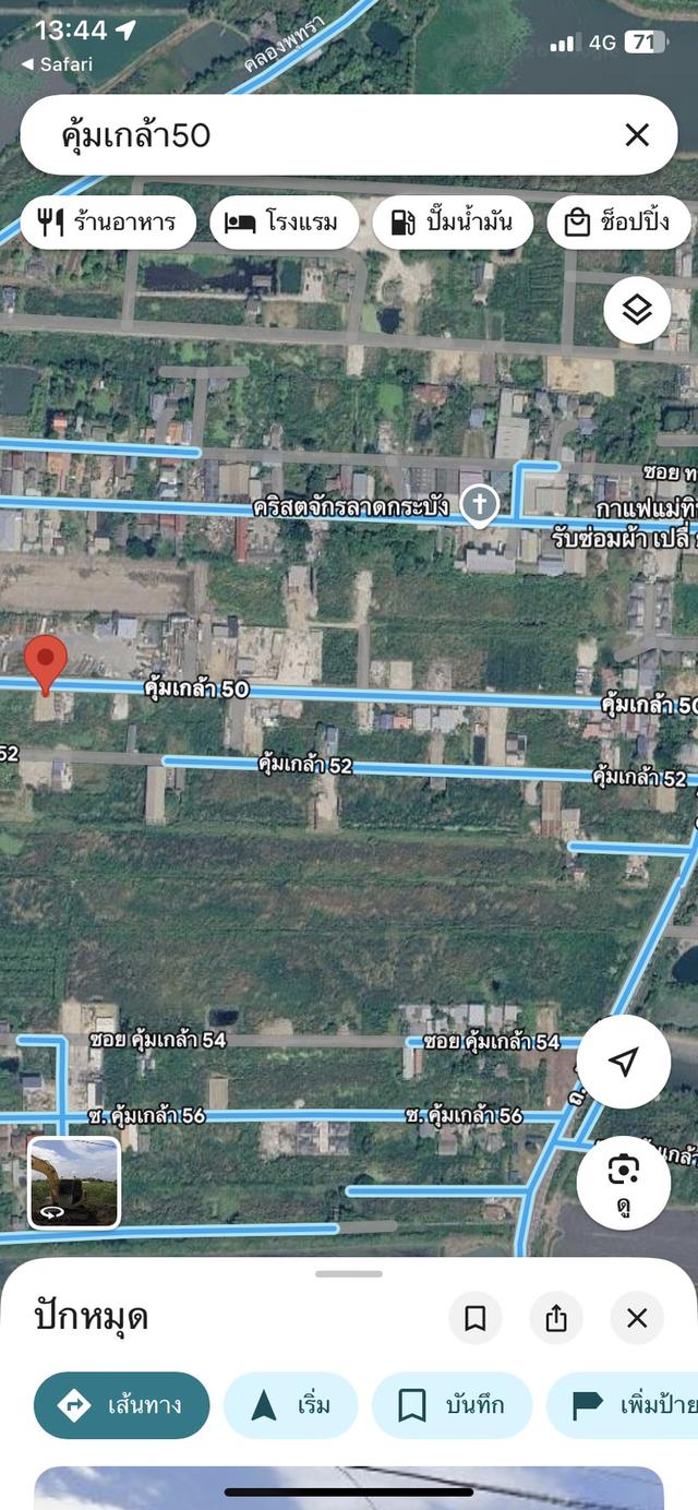 ขายที่ดินเปล่าไกล้สนามบินสุวรรณภูมิ 6