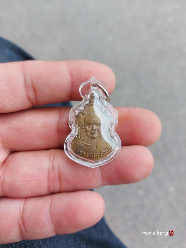 หลวงพ่อเปลี่ยน วัดใต้