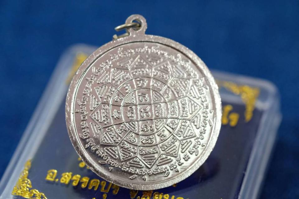 เหรียญกลม เนื้อ อา-ปาก้า รุ่นรวมใจศิษย์ 
หลังยันต์มงกุฎพระพุทธเจ้า วัดโฆสิตาราม
บูชา490บาท ปี2563 1