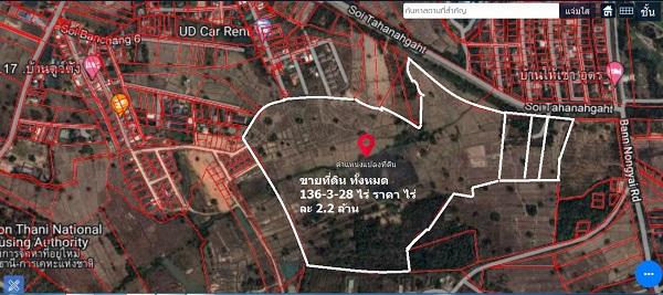 ขายที่ดินอำเภอเมืองอุดร ใกล้สนามบินอุดรธานีจำนวน  136-2-28 ไร่ ใกล้ซอยทหารอากาศ 