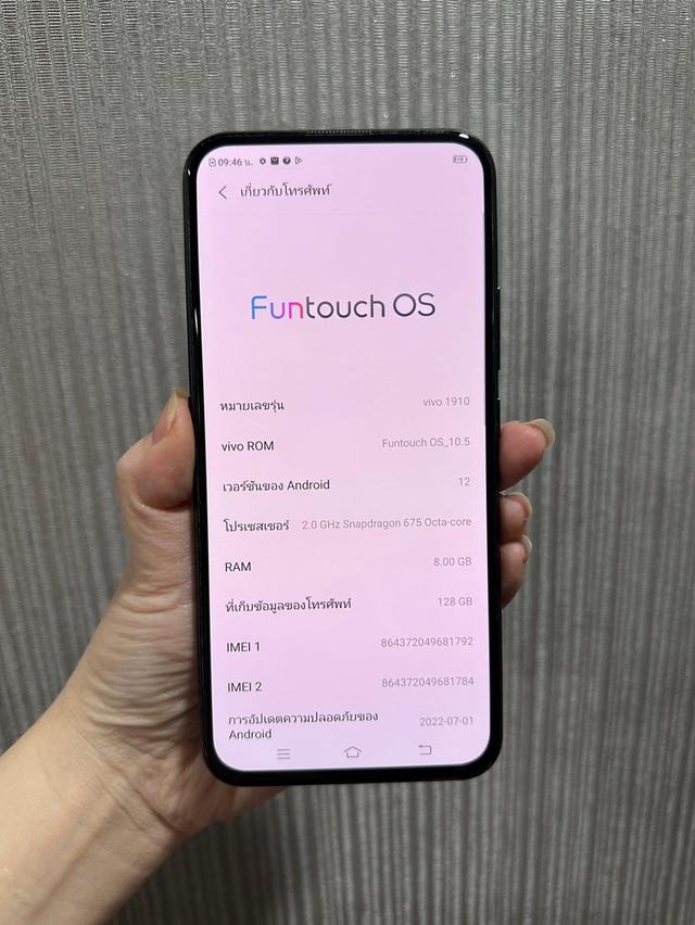 Vivo V17 เครื่องใช้งานดี มือ 2 3