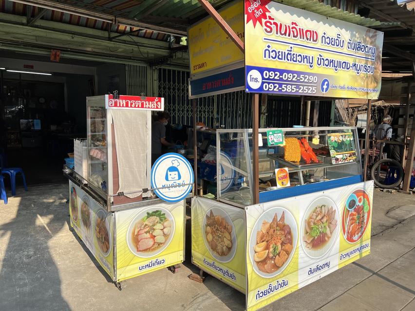 ร้านเจ๊แดง ก๋วยจับ ต้มเลือดหมู ข้าวหมูแดงหมูกรอบ รูปที่ 2