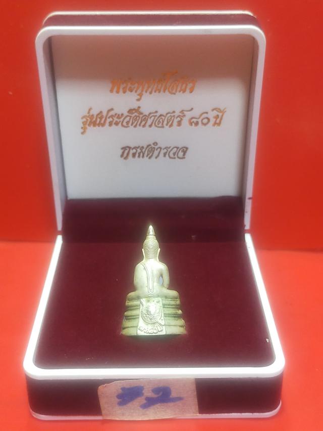 หลวงพ่อโสธร 80 ปี กรมตำรวจ