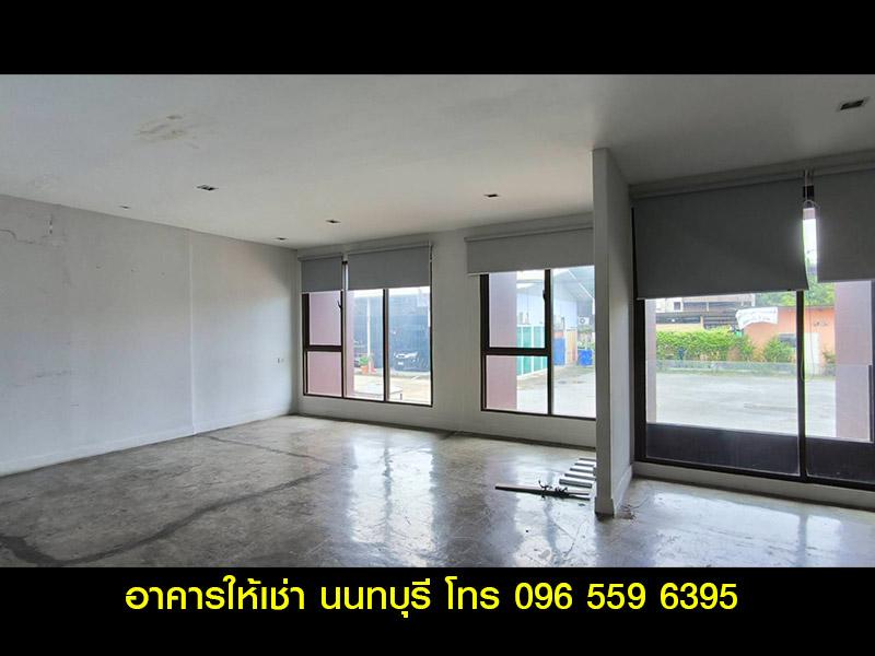 ให้เช่า อาคารสำนักงาน ออฟฟิศ 350 ตร.ม. สนามบินน้ำ นนทบุรี ใกล้กองสลาก 9