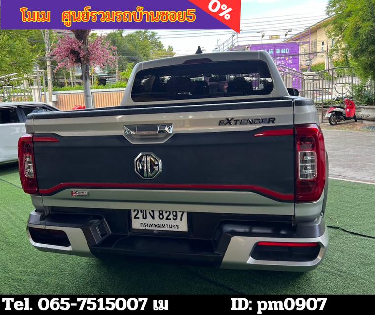 2022 MG Extender 2.0 Double Cab  Grand X Pickup 4