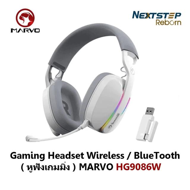 MARVO Gaming Headset / Wireless / BlueTooth ( หูฟังเกมมิ่ง ) HG9086W ( สินค้ามือ1 ) ประกัน 1 ปี