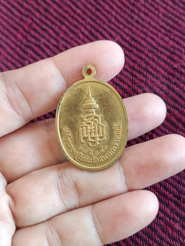 เหรียญสมเด็จพระญาณสังวร สมเด็จพระสังฆราช รูปไข่ เนื้อทองพ่นทราย 7