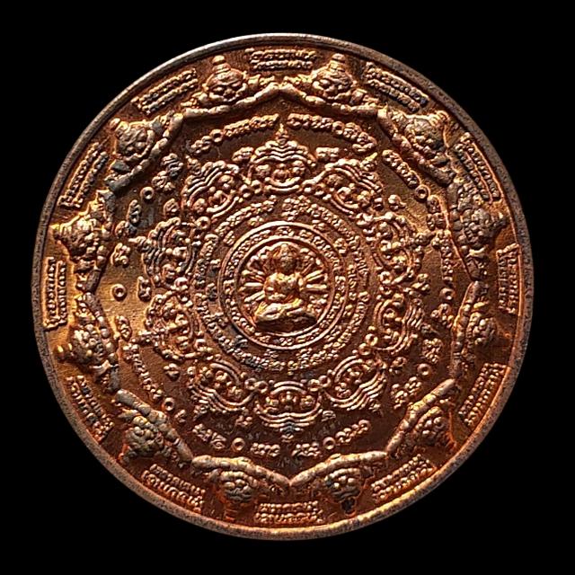 เหรียญจตุคามรามเทพ รุ่นจันทรภาณุมหาราช สุวรรณภูมิ