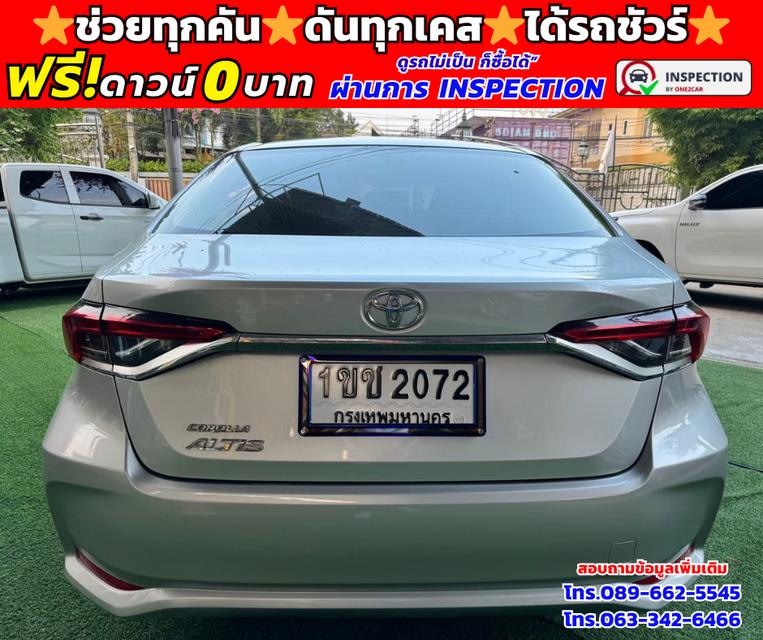 ปี2020 Toyota Corolla Altis 1.6  G  ✴️เกียร์ออโต้   ✴️เครื่องเบนซิน 5