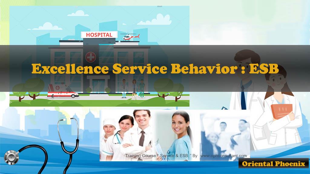 หลักสูตร พฤติกรรมบริการที่เป็นเลิศ (Excellence Service Behavior : ESB) 2