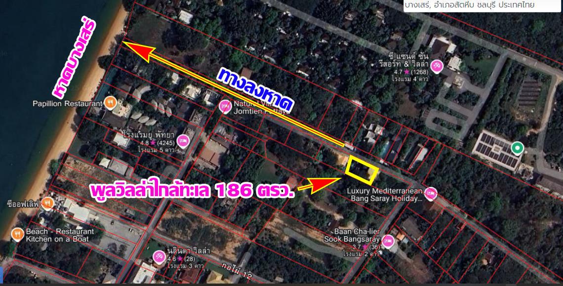 พูลวิลล่า ใกล้ทะเล พัทยา ชลบุรี 5