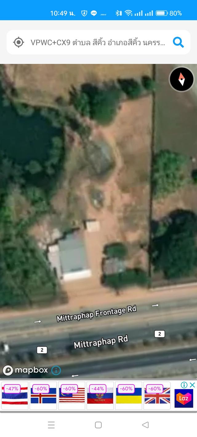 ขายที่ดิน2-2-60ไร่ ถมแล้ว ติดถ.มิตรภาพ อ.สูงเนิน จ.นครราชสีมา 3