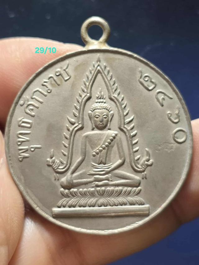 29/10#พระพุทธชินราช