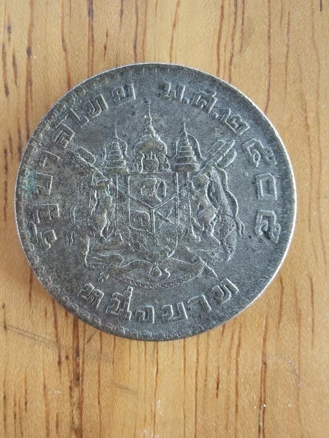 ขายเหรียญ 1 บาท พศ 2505 รูปที่ 4