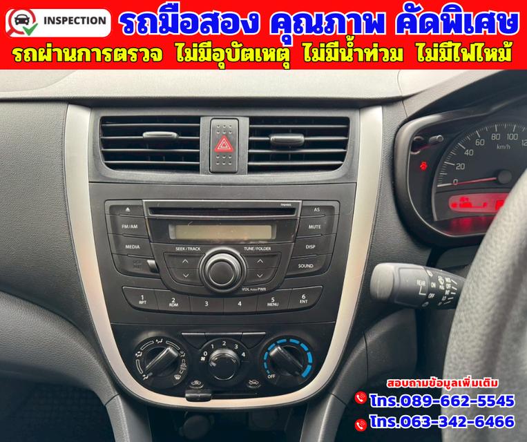 🔵ปี2024 Suzuki Celerio 1.0 GL  🔵วิ่งน้อย 39,xxx กม.  🔵เกียร์ออโต้  9
