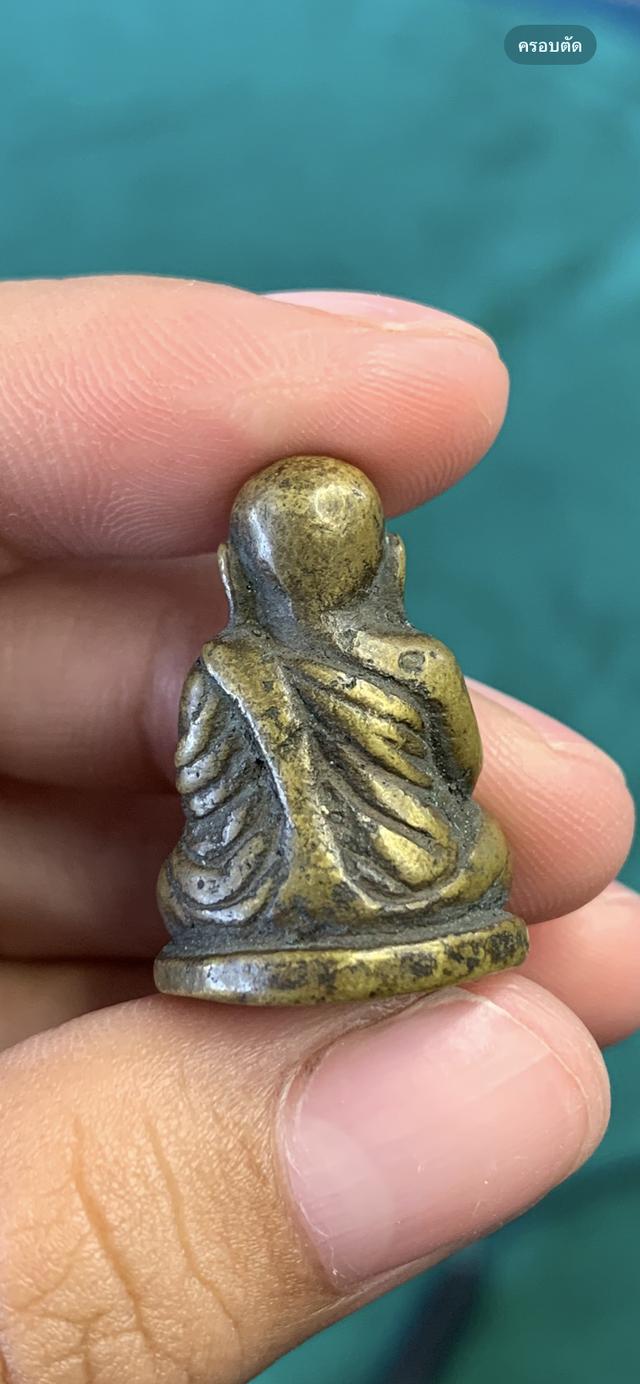 หลวงพ่อเงิน