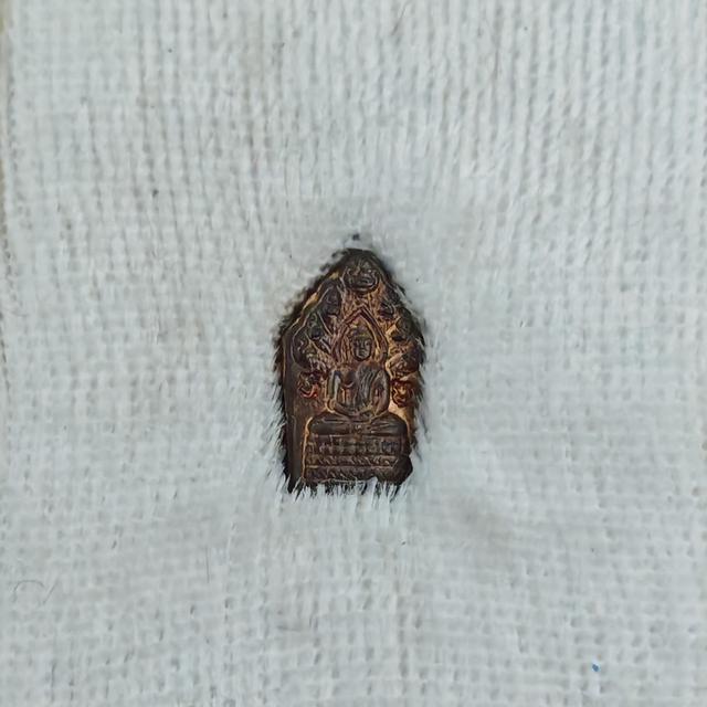 เหรียญนาคปรกมะขาม91 หลวงพ่อคูณ 2