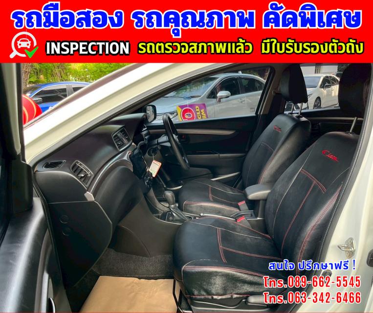 🎯ปี2023 Suzuki Ciaz 1.2 GL ✴️วิ่งน้อย 15,xxx กม. 12
