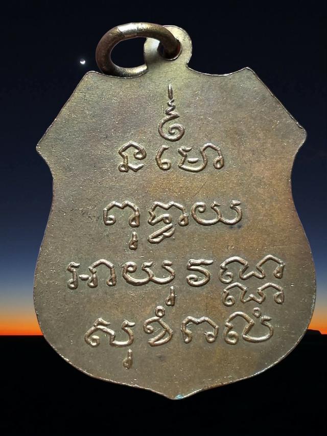 พระเก่าหายากสภาพดีมีหลายแบบ รูปที่ 10