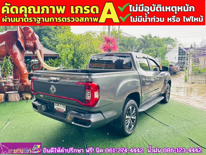 MG EXTENDER 4 ประตู 2.0 GRAND X i-Smart ปี 2022 13