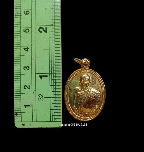 เหรียญหลวงพ่อทวดเอียดรุ่นแรก วัดปุราณประดิษฐ์ วัดปราณประดิษฐ์ ปัตตานี ปี2538 3