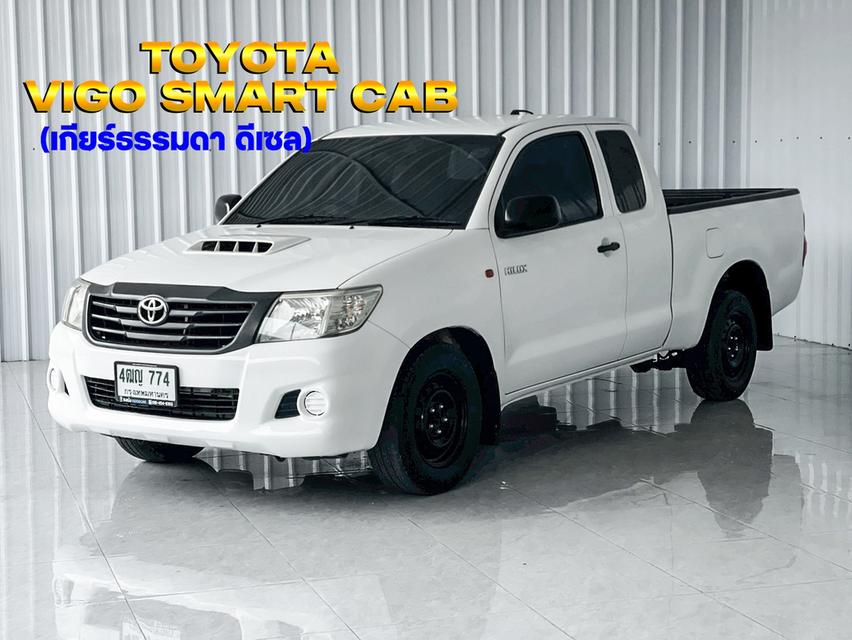 รถบ้าน กระบะแคปราคาถูก Toyota Vigo 2.5J เกียร์ธรรมดา