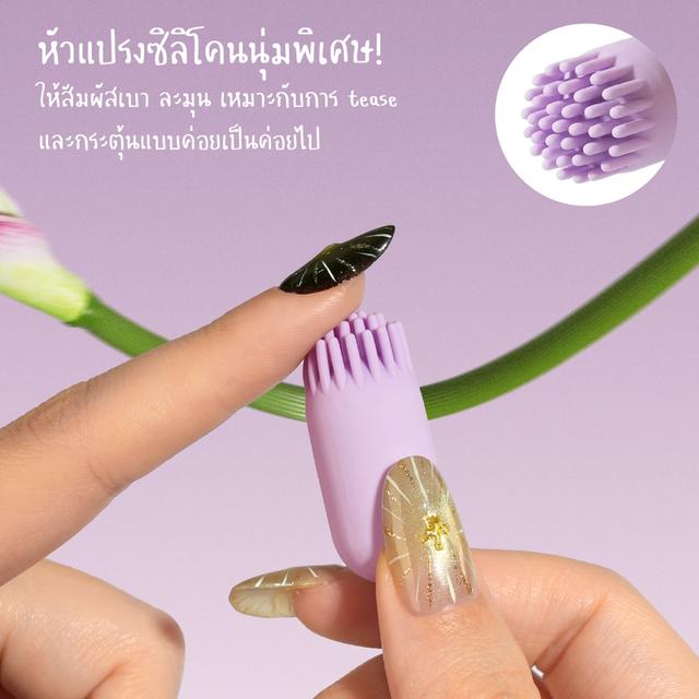 SVAKOM PLUME Flexible Brush Tail Bullet Vibrator รูปย่อยที่ 4