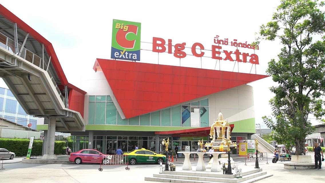ขายที่ดิน 400 ตรว. ใกล้เซนทรัลเวสเกต และ MRT 7