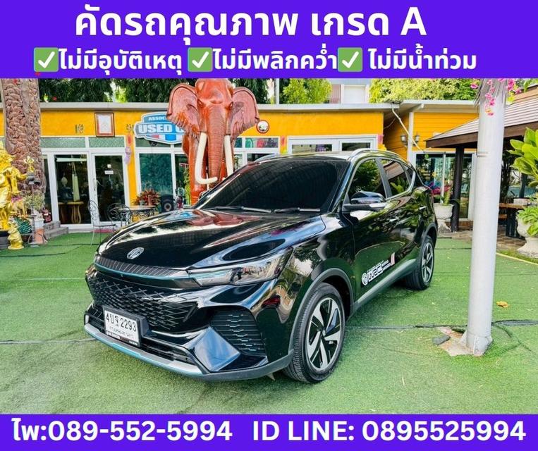 2023 MG VS HEV 1.5 X SUNROOF 2