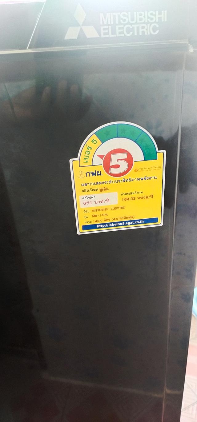 ตู้เย็น 1 ประตู 4.9 คิว