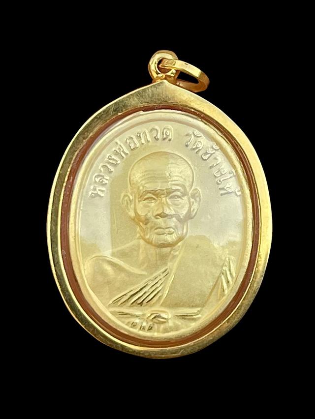 เม็ดแตงหลวงปู่ทวดปี22 หลังอาจารย์ทิม เนื้อทองคำ กรอบทอง