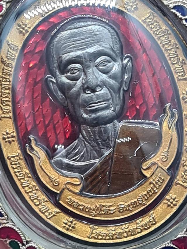 เหรียญหลวงปู่โต๊ะ วัดประดู่ฉิมพลี รุ่นโชคดีทวีทรัพย์ เนื้อตะกั่ว นำฤกษ์ พิเศษเบอร์ 1 ขอบทอง ลงยาแดง  เลี่มเงินลงยา รูปที่ 5