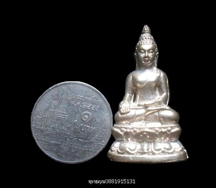 พระกริ่งไพรีพินาศ พระสังฆราช วัดบวรนิเวศ ปี2538