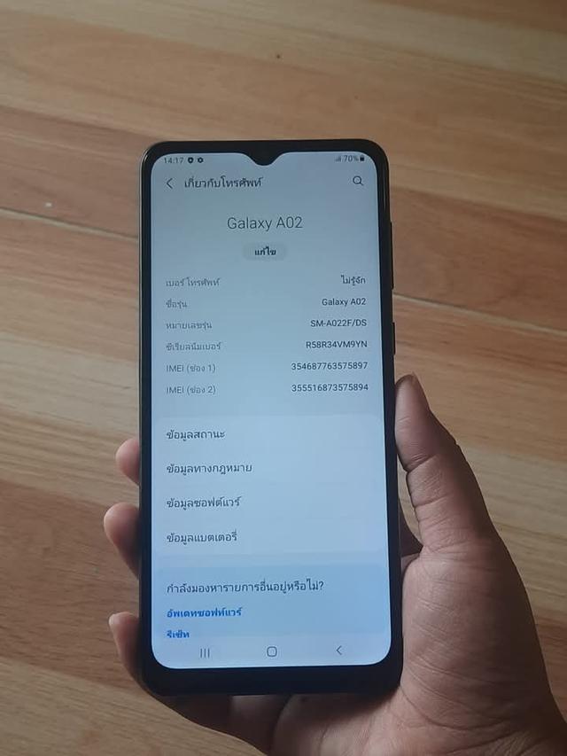 ขายด่วน Samsung Galaxy A02 สภาพดี 2