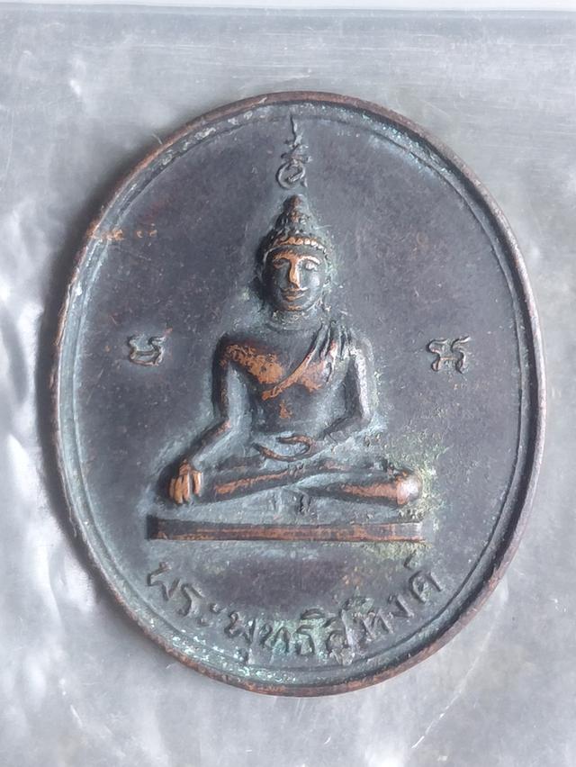 พระเครื่อง มือสองสภาพดี