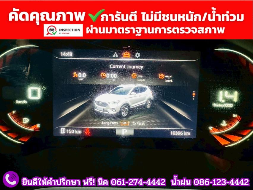 MG ZS 1.5 X SUNROOF ปี 2025 7