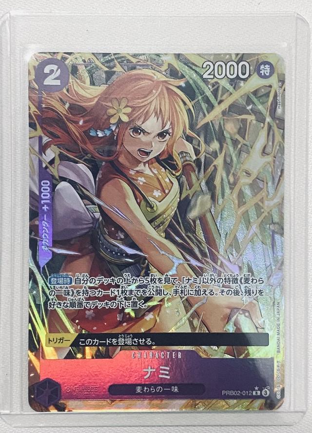 การ์ด one piece และการ์ดอื่นๆ