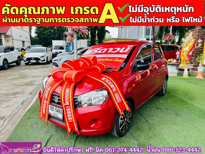 SUZUKI CELERIO 1.0 GA MT ปี 2023
