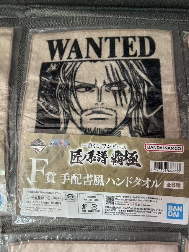 ยกเซต! ผ้าขนหนูวันพีซ Ichiban Kuji One Piece F Prize ลายใบประกาศจับ (ครบ 6 แบบ) มือ 1 ไม่แกะ รูปที่ 6